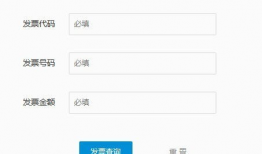 诺诺发票,高效便捷的发票管理新体验